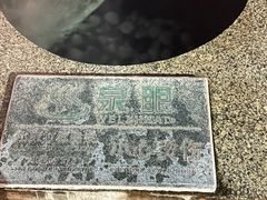 -广东温泉宾馆