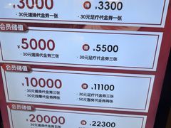 -漫·汤泉
