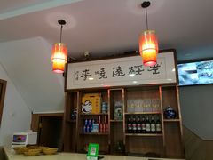 -老绥元烧麦(太平街店)