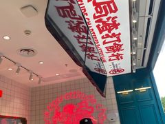 -虎头局·渣打饼行(五一新干线店)