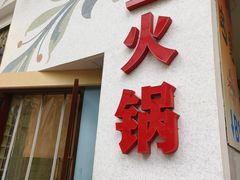 -南京路步行街