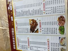 -凤爪王烧烤(徐东旗舰店)