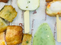 -古来思鱼饼