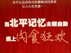 -北京王府井希尔顿酒店·万斯阁西餐厅