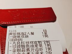 -南枝记·广东味道(中骏世界城店)