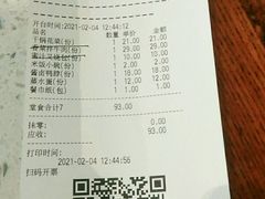 -汉口巷子(宝丰路店)
