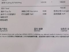 -瑞尔齿科(时代诊所)