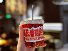 -张翻越·川渝冒菜·武汉黑鸭煲(城北万象城店)