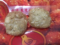 小凤饼-成珠小凤饼(南华中路店)