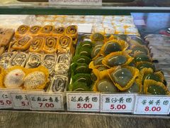 -四宜糕团店(南大街店)
