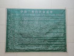 -马振面(小皮院店)