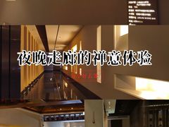 -爱乐国际温泉水疗会