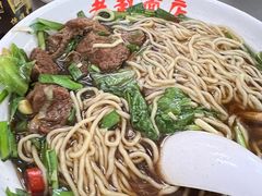 红烧牛肉面-老赵面店(大西路店)
