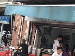 门面-海幢瑞芳饮食店