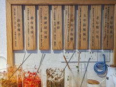 -三两粉(江南坊店)