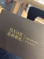 -Sugar苏格婚礼策划工作室