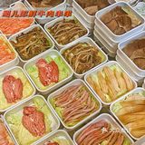 💰0.39/串‼️西安首家孜然牛腩串串好吃到扶墙…
