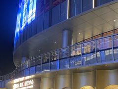 -交通银行前滩31演艺中心