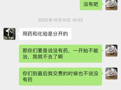 -严国平动物医院(德政总院)