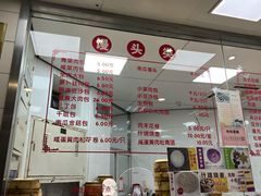 -常州糕团店(北大街新世纪商城店)