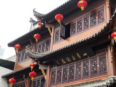 -四季春(美食街店)