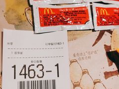 -麦当劳(中唱大厦店)