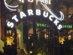 -星巴克臻选(广州沙面店)