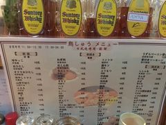 菜单-烧鸟周居酒屋(香山店)