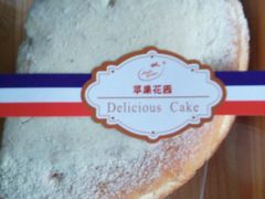 -苹果花园(昌里东路店)