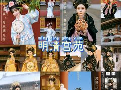 -横店影视城明清宫苑园区
