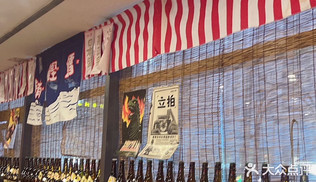 好吃的日料来啦～