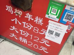 -鸡柳大人(宁大店)
