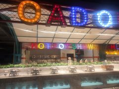 -火锅岛潮牌自助餐厅(天津天佑城店)