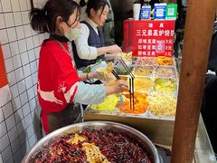 -三兄弟高炉烧饼