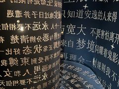 -梵高星空艺术馆(北京旗舰店)