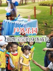 -小蜜蜂农场(凯德七宝购物广场店)