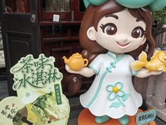 -豫园湖心亭茶楼