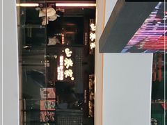 -山葵家·创意料理(EFC欧美广场店)