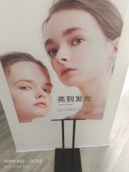 -HEYAN荷妍专业脱毛连锁机构