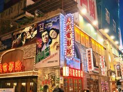 -阿财老铺·老蚌埠龙虾城(华夏总店)