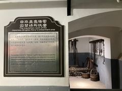 -德国监狱旧址博物馆