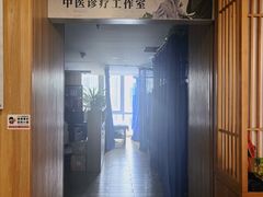 -冬日中医馆(枋湖店)