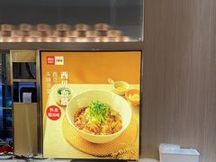 -西贝(武汉天地店)