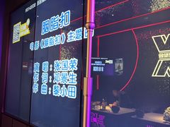 -星聚会KTV X Party(广州高德置地店)