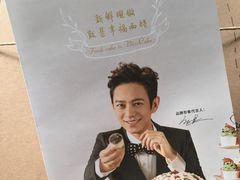 包装-幸福西饼生日蛋糕·下午茶(大明宫万达店)