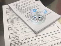 -上海市长宁区天山中医医院