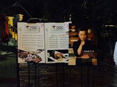 -天正河鲀·河豚亭(大连店)