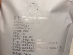 -Manner Coffee(大宁国际商业广场店)