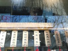 -一屉乡包子铺(夕照寺店)