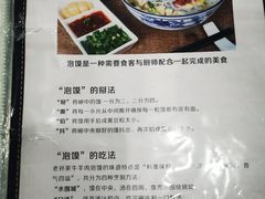 -老孙家饭庄·非遗(东关店)
